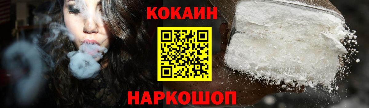 КОКАИН Перу Елабуга