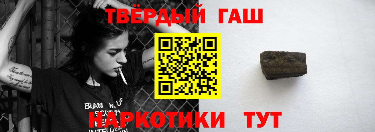 ГАШ Изолятор  Вход с VPN  закладка  Елабуга 