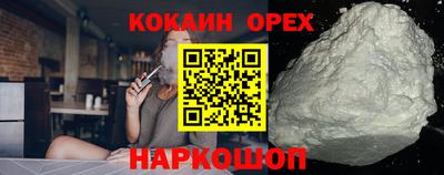 2c-b Будённовск