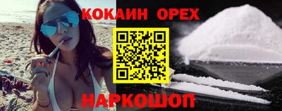 прущий лед Бугуруслан