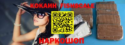 амф Железногорск