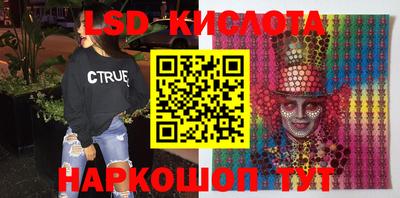 прущий лед Бугуруслан