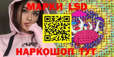 прущий лед Бугуруслан