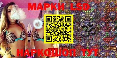 прущий лед Бугуруслан