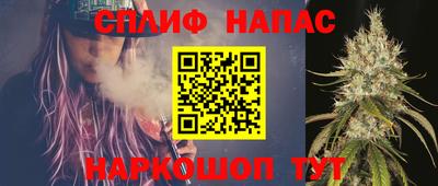 2c-b Будённовск
