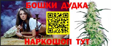 прущая мука Бузулук