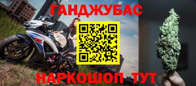 2c-b Будённовск