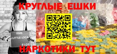 прущая мука Бузулук