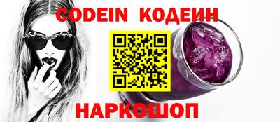 прущий лед Бугуруслан