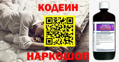 прущий лед Бугуруслан