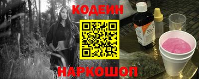 2c-b Будённовск