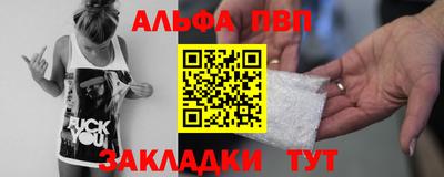 2c-b Будённовск