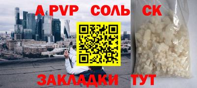 2c-b Будённовск
