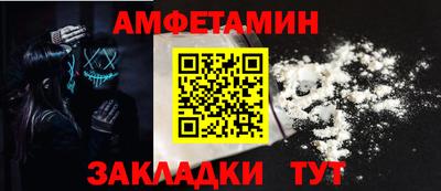 прущий лед Бугуруслан