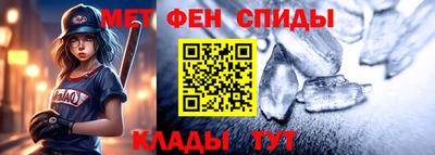 прущий лед Бугуруслан