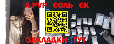 2c-b Будённовск