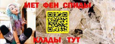 прущий лед Бугуруслан