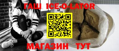прущий лед Бугуруслан