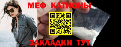 прущий лед Бугуруслан
