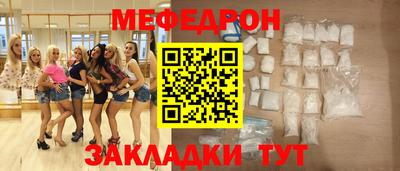 прущий лед Бугуруслан