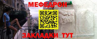прущий лед Бугуруслан