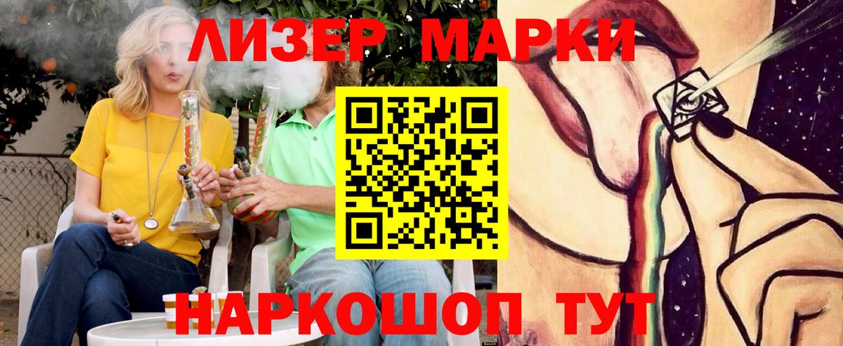 LSD-25 экстази  Лсд 25 экстази ecstasy  Вход с VPN  Елабуга  ЛСД экстази кислота 