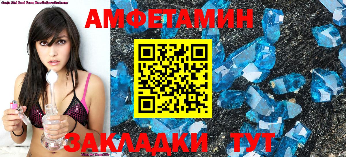 Первитин пудра Елабуга