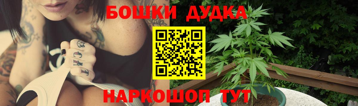 МАРИХУАНА семена Елабуга